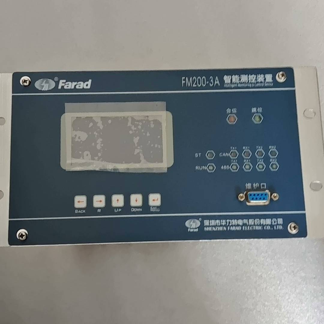 议价FM200-3A智能测控装置，华力特。工程适用