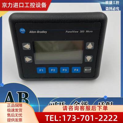 AB 2711-M3A18L1 PanelView 300型单色 RS-232DF124V【议价】