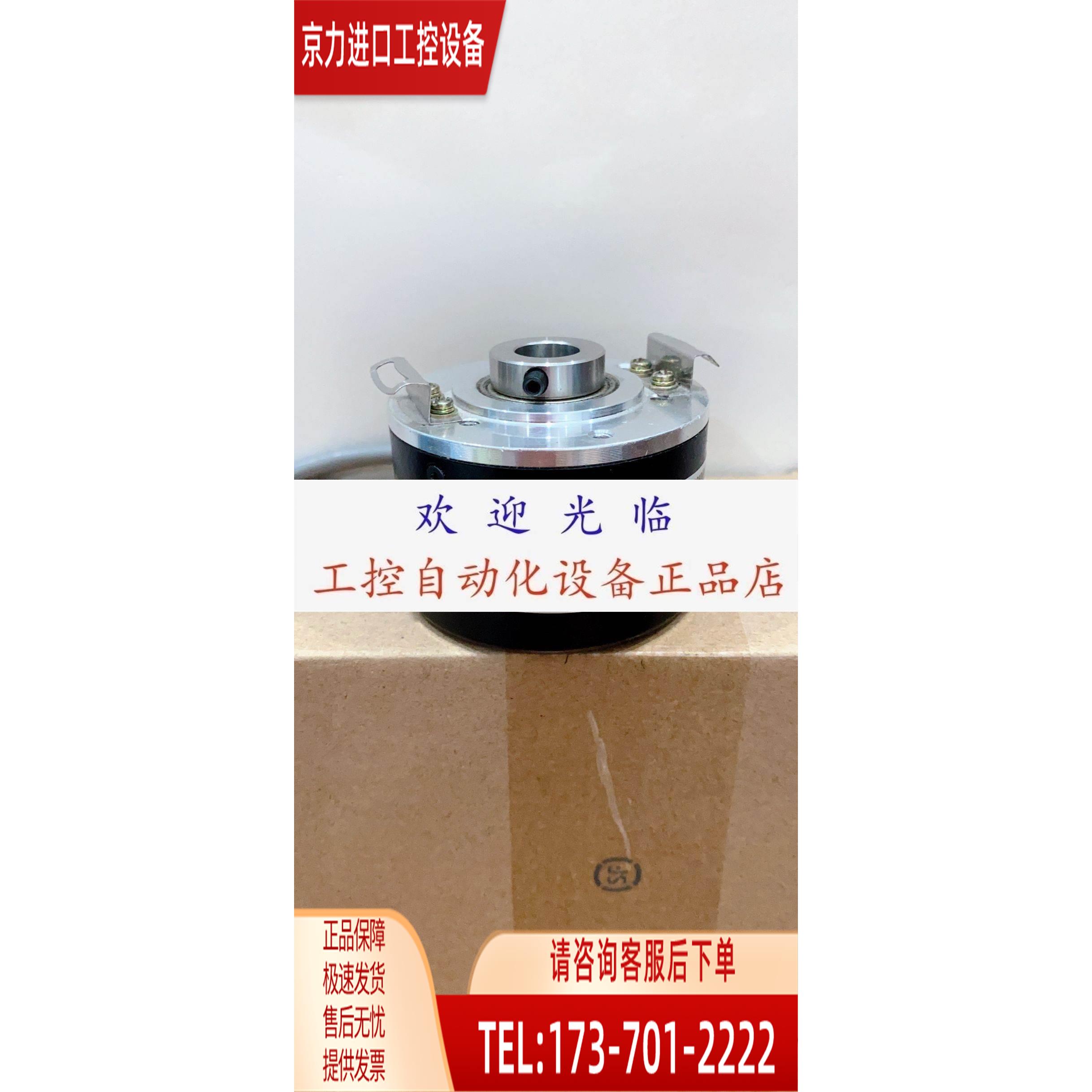 C50-H-500 ZCU 4 10 L10/S644 5812-4096-FBB1DPP3PG编码器【议