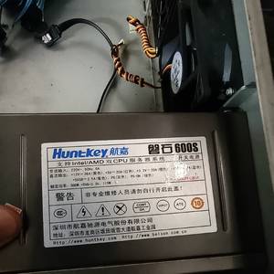 议价航嘉磐石600S电源（支持Inter/AMD双CPU适用
