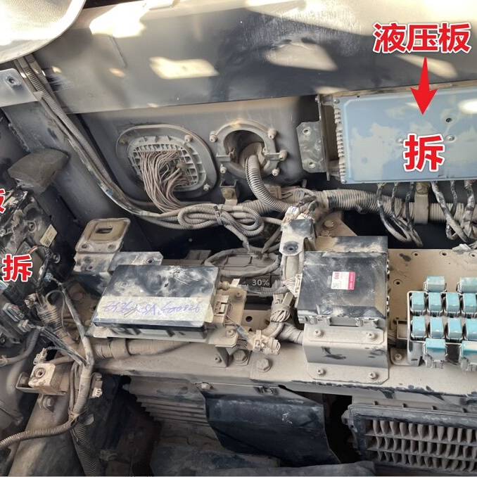 议价挖掘机， ZX-5G ZX-5A 调表计算器 快速适用