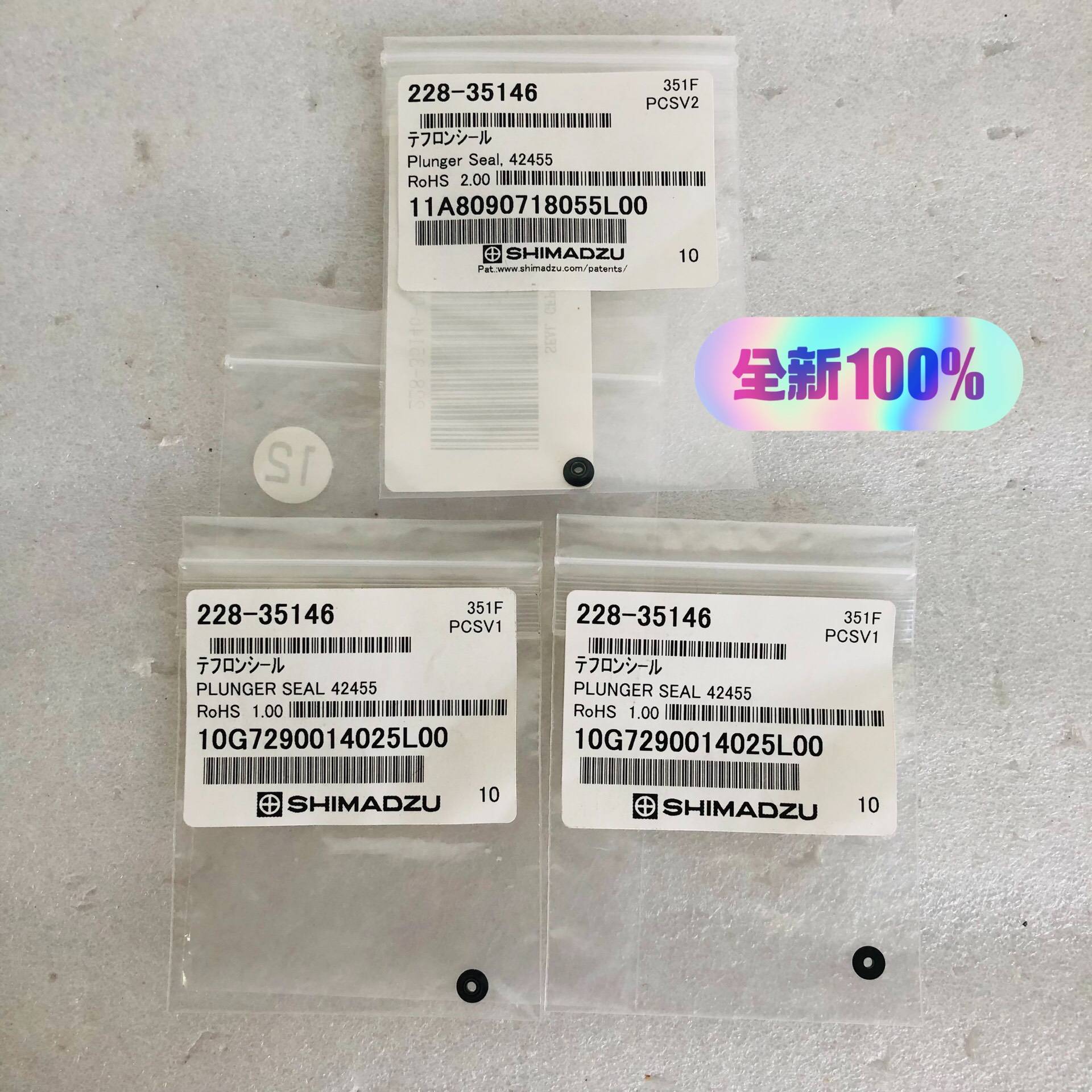 议价228-35146 液相色谱 泵柱塞 密封垫圈适用