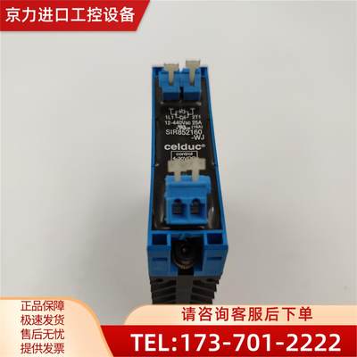 Celduc SIR852160-WJ 12-440VAC 4-30VDC固态继电器 实物实拍【议