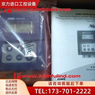 JUMO 00480051 久茂PH变送仪 AQUIS 500 pH 202560/20-888【议价