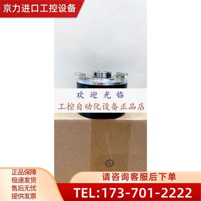 SZGLK5208.4G2-600-526K CIH48-4096C/T-C3-5V 编码器【议价】