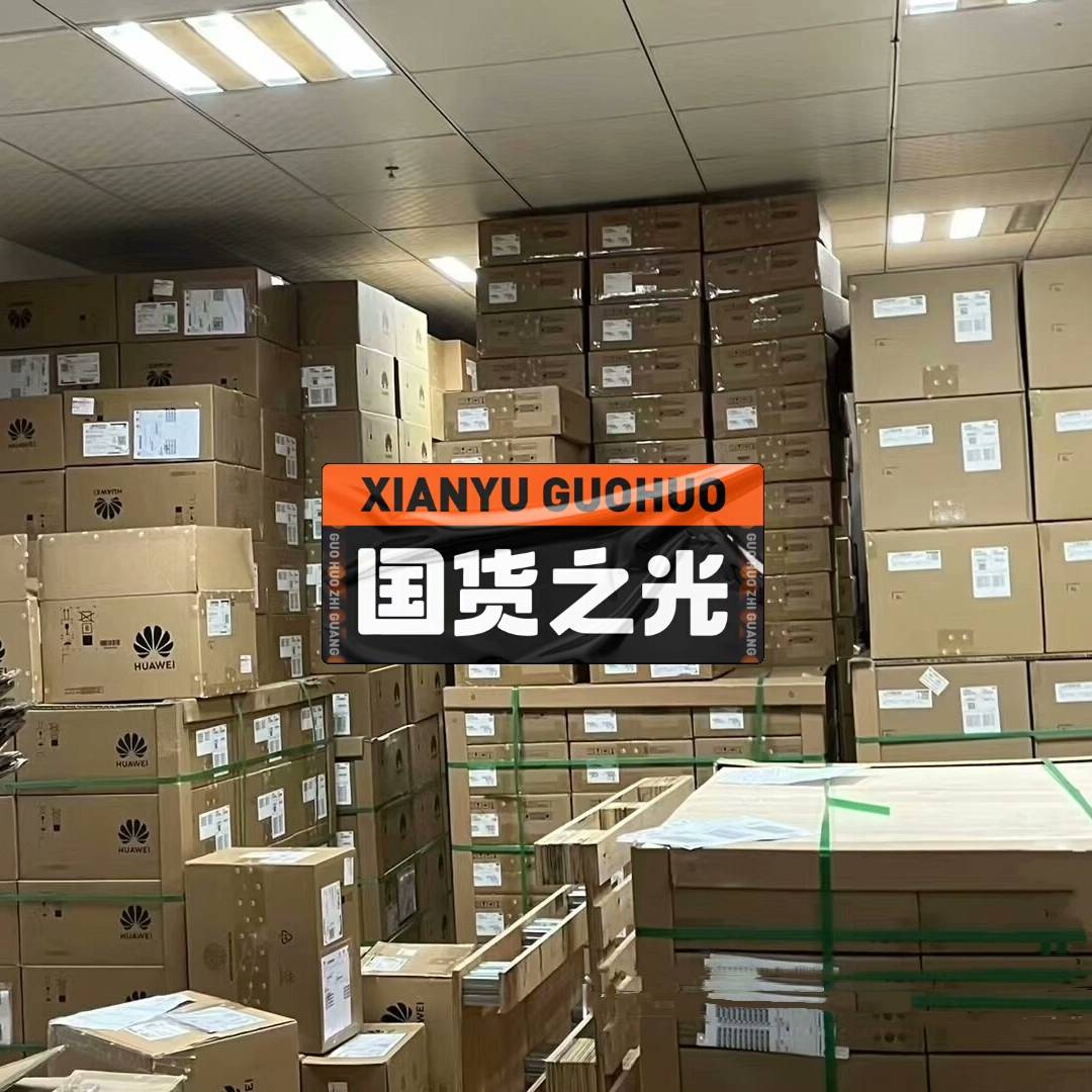 议价Huawei/华为S5735-L8P4X-A1华为全新原装交适用