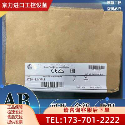 AB1738-IE2VM12 1738-IE4CM12 1738-IJM23议【议价】