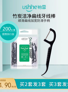 怡雪竹炭牙线棒200支剔牙家庭装成人高拉力扁线牙签线便携式
