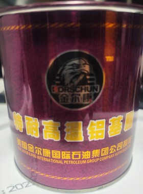 金尔康耐高温绿色黄油 润滑脂 润滑油498度380度368度 800g