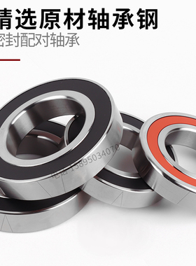 密封配对轴承7000 001 002 003 004 005 006 007 008C ACDBB2RZP5