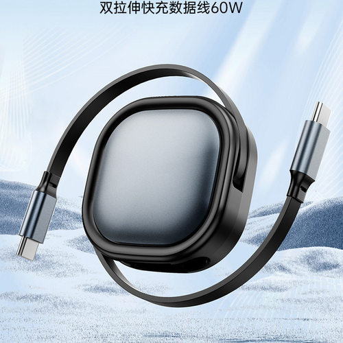 ADKO伸缩数据线双typec充电线