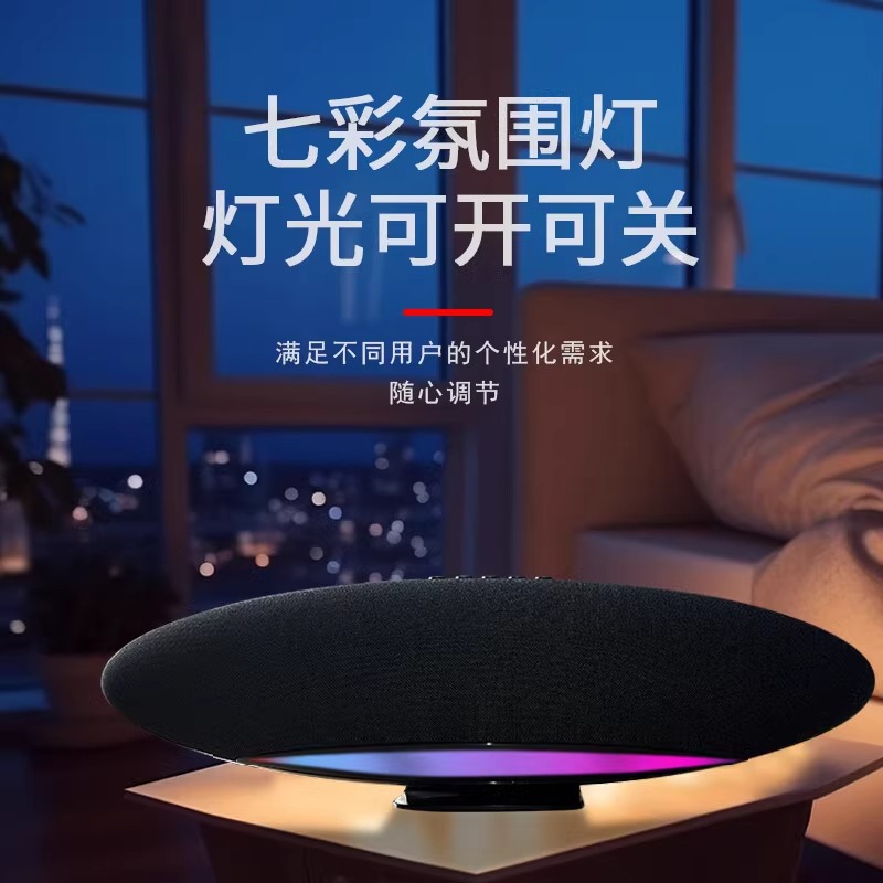 ADKO华强北飞艇蓝牙音响高音质