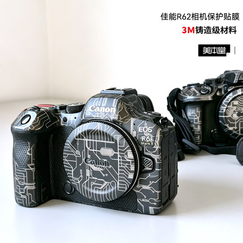 佳能R62二代机身保护贴纸贴膜
