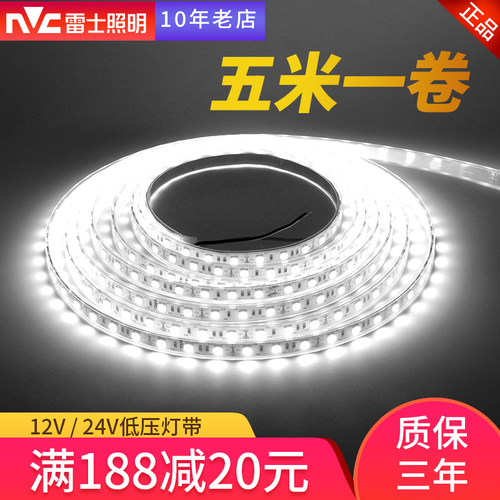 低压户外防水贴片展柜台软灯条