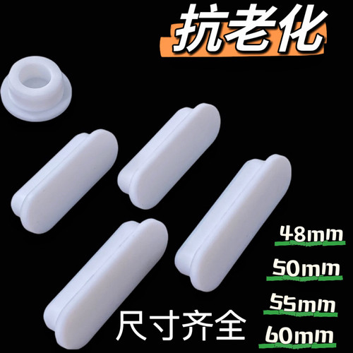 洗手盆堵水塞溢水孔硅胶长条圆形堵漏塞子堵孔闭水塞水池密洗漱台