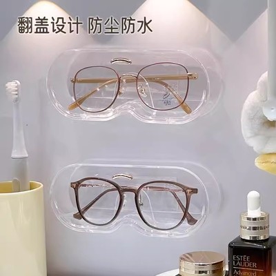 眼镜收纳架浴室卫生间眼镜放置架床头防压挂眼镜置物架壁挂收纳盒