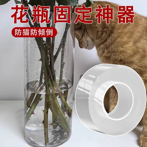 花瓶固定神器玻璃插花瓶口器网格防倒瓶居民宿花店装饰花瓶摆件胶