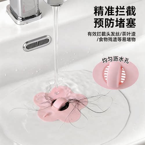 硅胶花朵水池塞洗手盆漏水塞翻板下水器过滤网洗脸池头发防堵孔塞