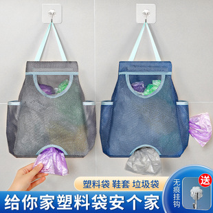 垃圾袋收纳袋网兜厨房塑料袋整理神器壁挂式购物袋储物袋鞋套挂袋