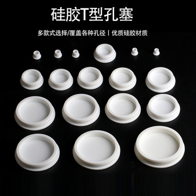 大号孔堵70下水管道塞子40PVC管硅胶地漏水池堵头50排水口密封盖