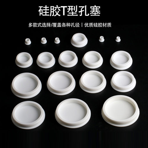 大号孔堵70下水管道塞子40PVC管硅胶地漏水池堵头50排水口密封盖