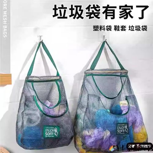 大容量垃圾袋收纳神器厨房壁挂式大号旧塑料袋子装方便袋网兜