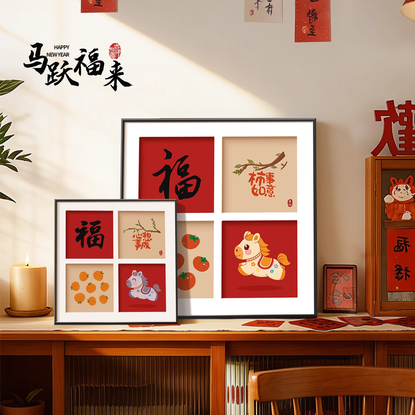 马上有钱福字寓意好客厅装饰画餐厅挂画高级感卧室玄关斗柜摆画,家居饰品,现代装饰画,淘宝优惠券,粉丝福利购,淘宝优惠卷