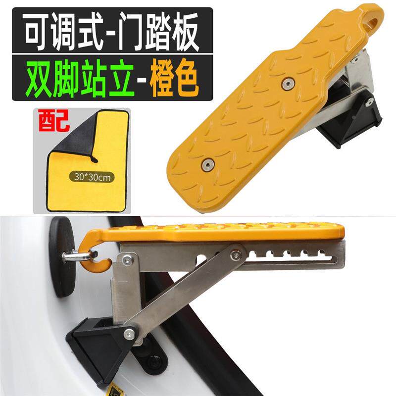适用m于比亚迪 宋xa板汽车脚踏铝合tb-69492金车门上车顶脚踏板改属于什么档次？