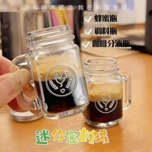 迷你小公鸡杯子玻璃杯子带盖便携把手迷你梅森杯咖啡液分装一口杯
