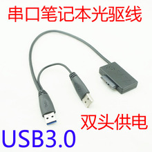 Concentrateur USB - Ref 365084 Image 10