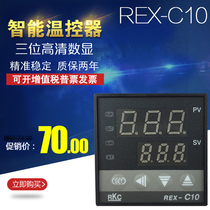 RKC thermostat REX-C10FK02-M*EN C10FK02-V*EN C10FK02-M*EF thermostat