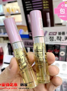 伊蒂之屋爱丽小屋睫毛滋养精华液