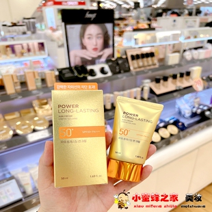 韩国专柜 THE FACE SHOP 菲诗小铺POWER自然阳光防水隔离50倍防晒