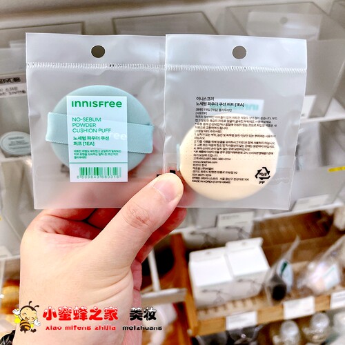 悦诗风吟新款气垫专用替换粉扑