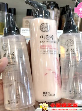 韩国theface shop菲诗小铺大米大麦卸妆油卸妆乳温和深层清洁清爽