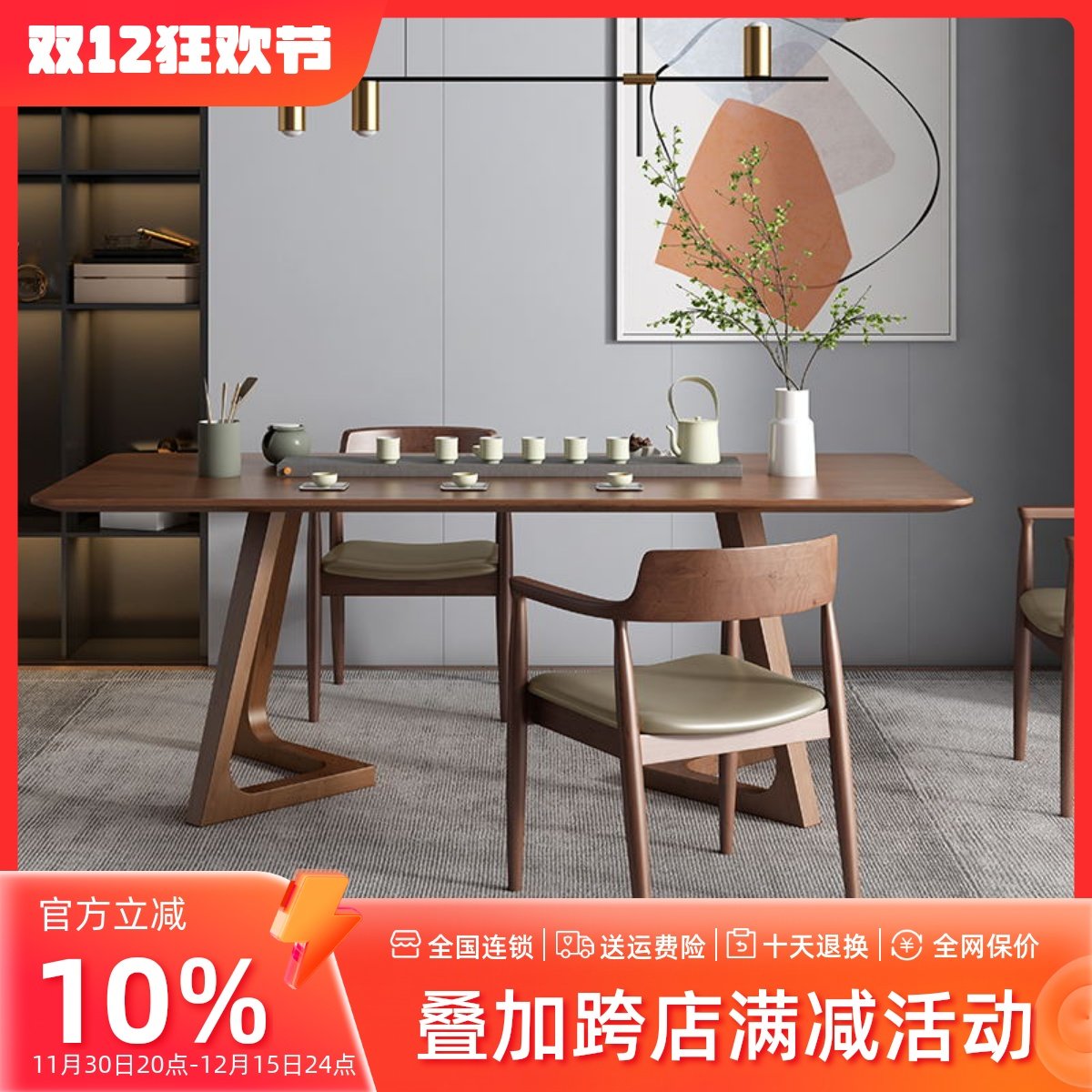 北欧实木长桌茶桌椅组合创意新中式客厅功夫茶台禅意泡茶桌椅茶几