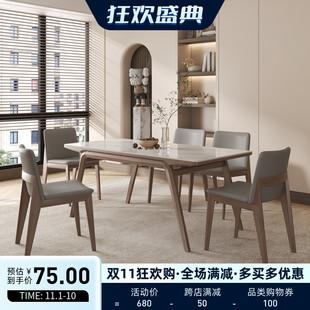 德利丰岩板餐桌椅子组合北欧风家用白蜡木现代简约长方形实木饭桌