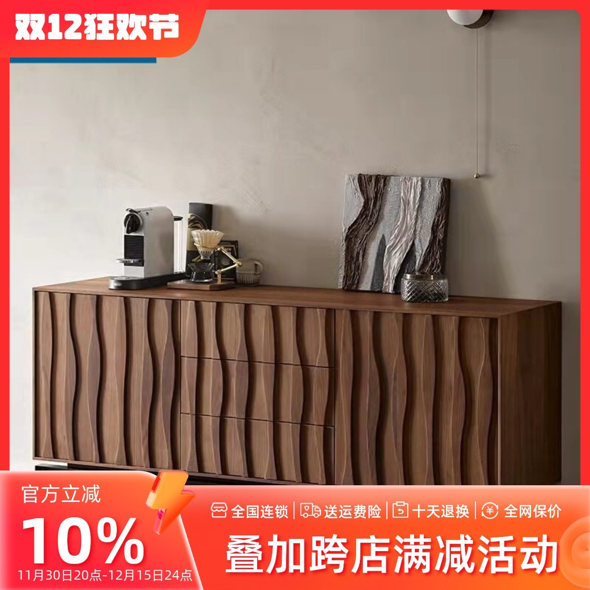 卧室客厅侘寂风实木电视柜木简松木茶水柜白蜡原木储物柜柜约餐边