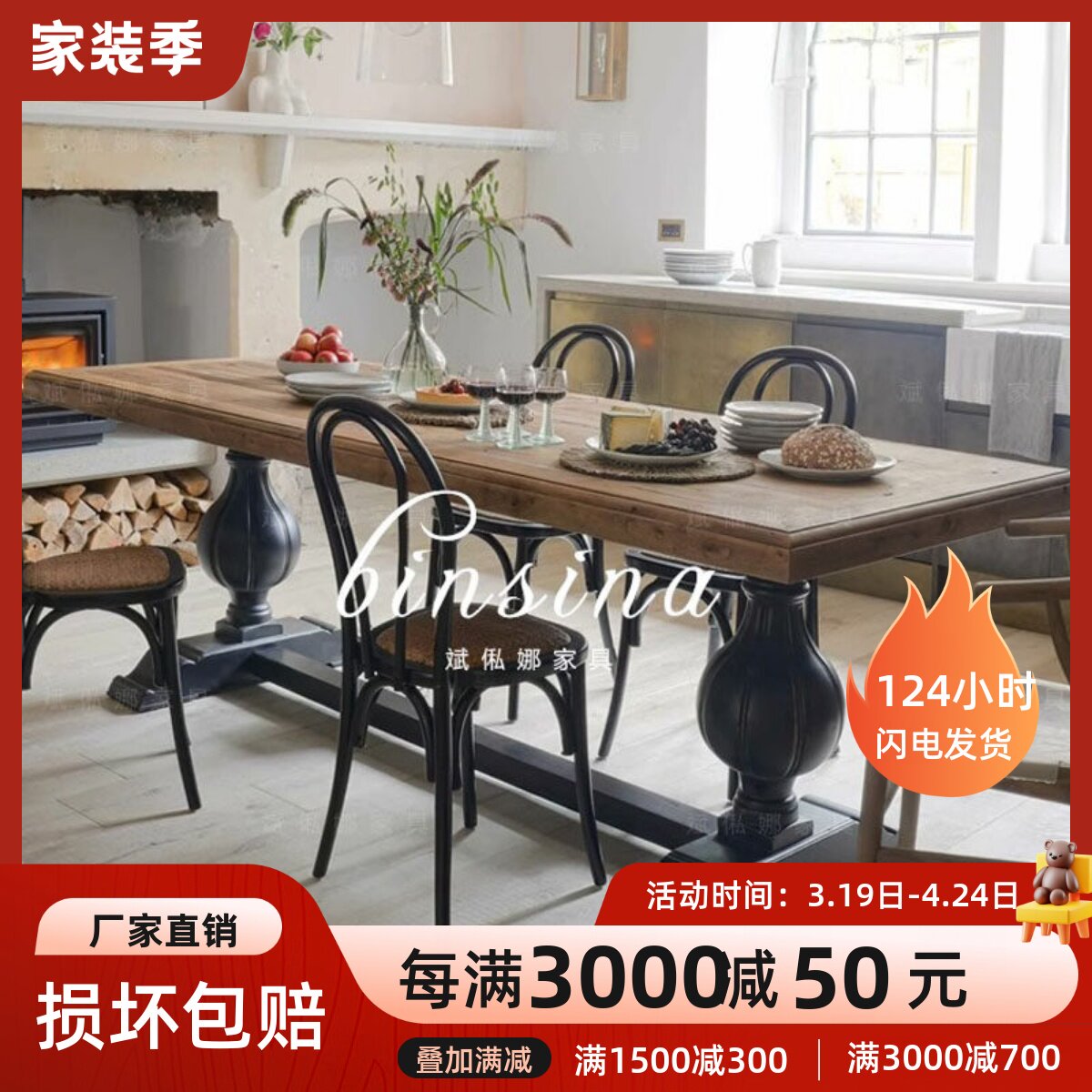 [复古小镇]原木实木餐桌/新古典长方形桌/美式餐厅长桌/可定制