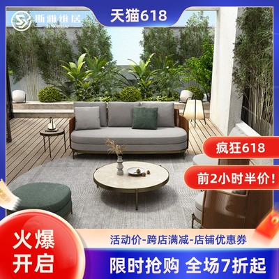 藤编户外沙发民宿组合花园室外家具休闲别墅阳光房样板房庭院北欧