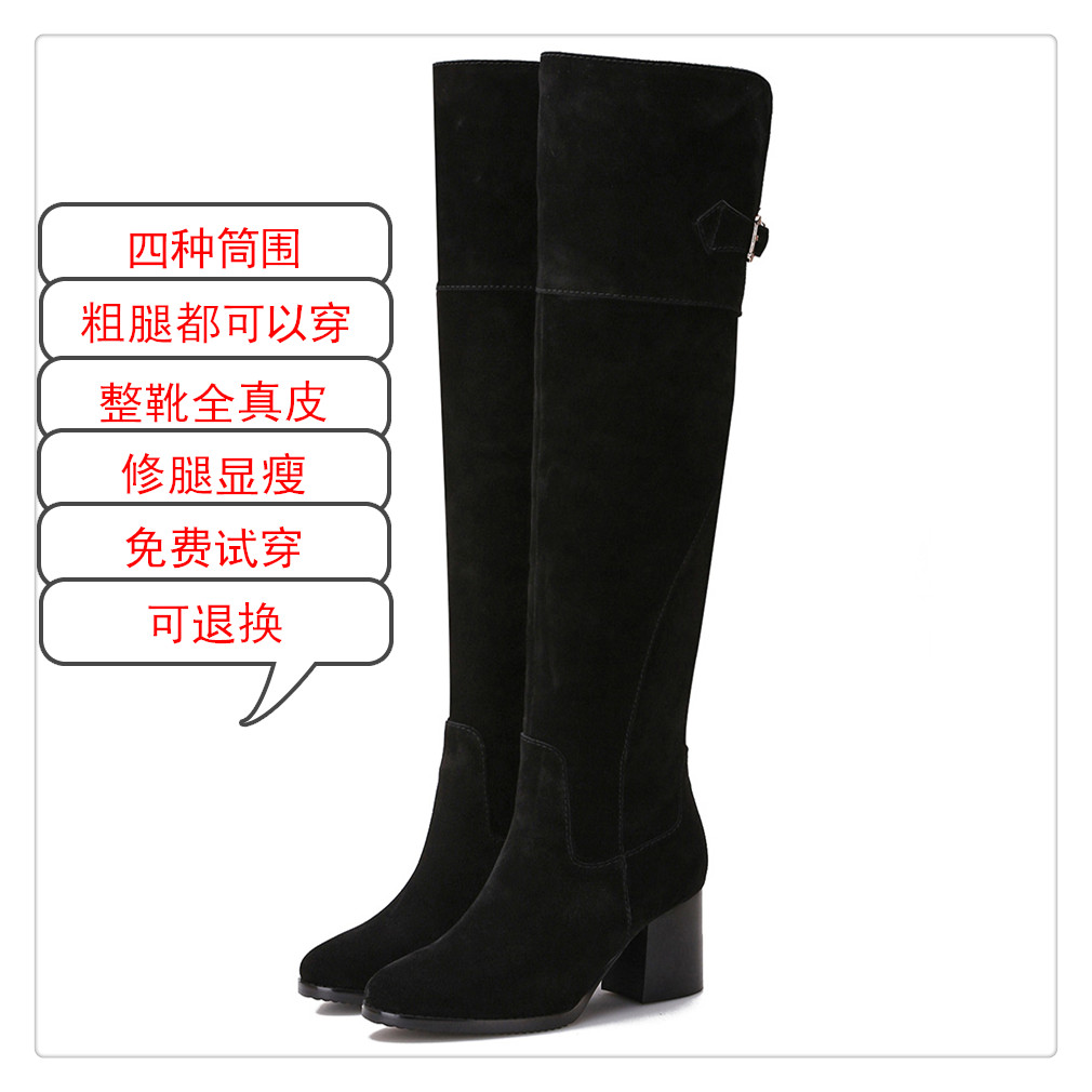 大筒围磨砂加肥小粗腿高跟长靴