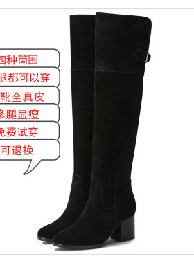大筒围磨砂加肥小粗腿高跟长靴