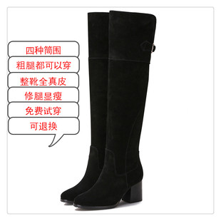 大筒围女靴胖mm粗腿高跟长靴过膝冬真皮磨砂真皮加肥小粗腿靴子
