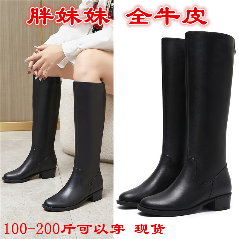 大筒围女靴胖mm粗腿加宽加肥粗筒