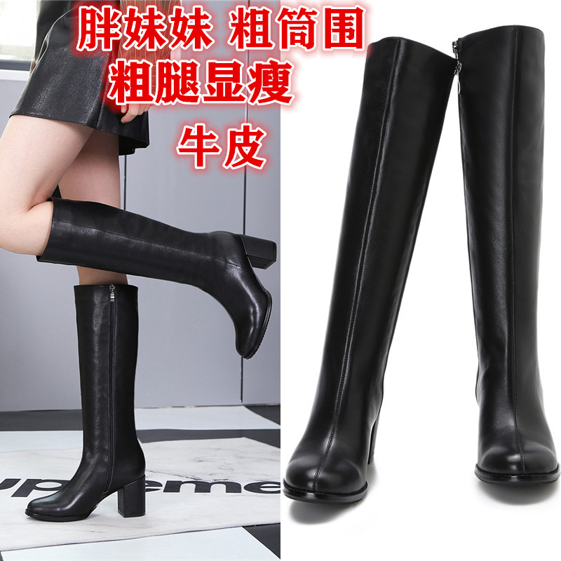 大筒围女靴胖mm粗腿加肥定做高筒