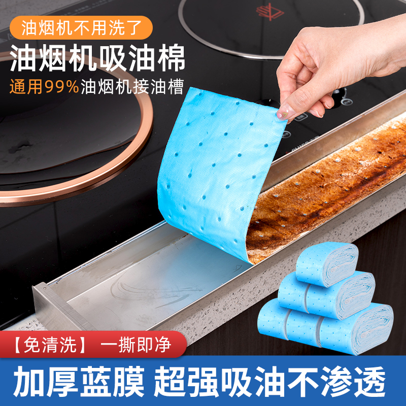 加厚强力吸油诺思韦尔油烟机干净
