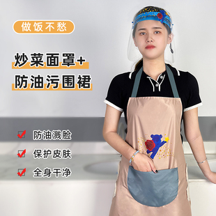 小清新無(wú)袖 家里家外超好看高級(jí)感漂亮?xí)r尚 炒菜圍裙燒菜防護(hù)衣時(shí)尚