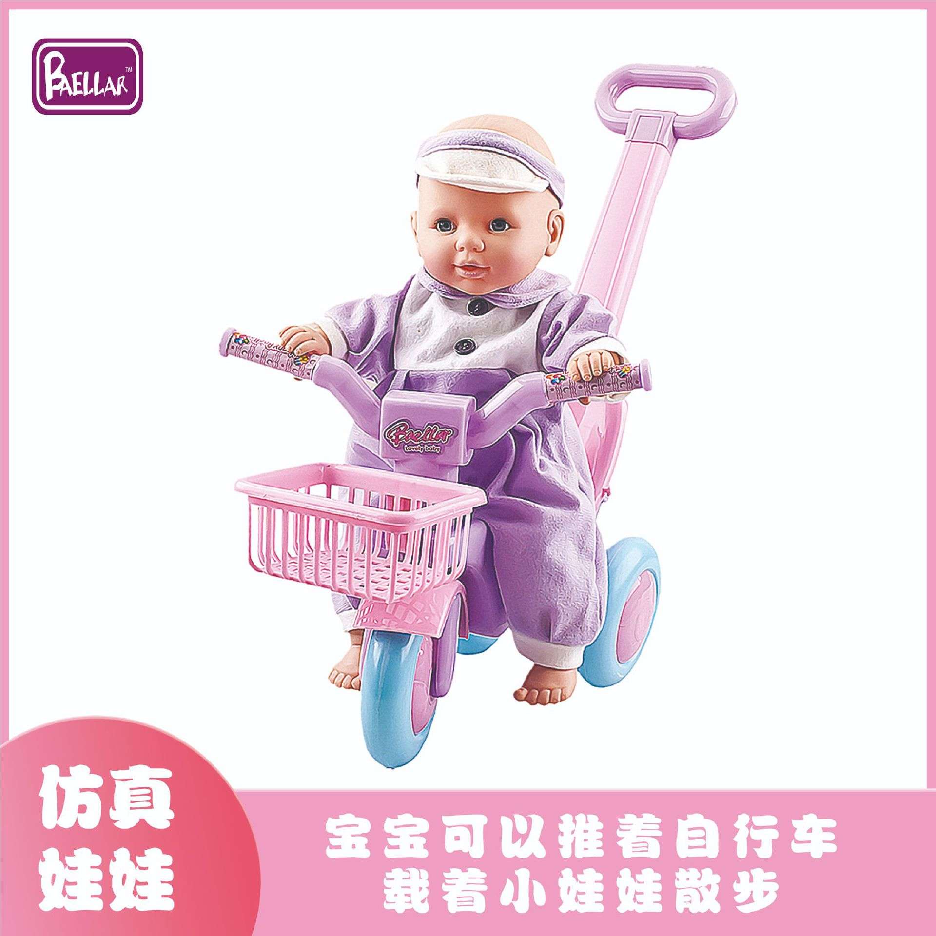 洋娃娃儿童玩具婴儿骑手推车场景搪胶仿真娃娃