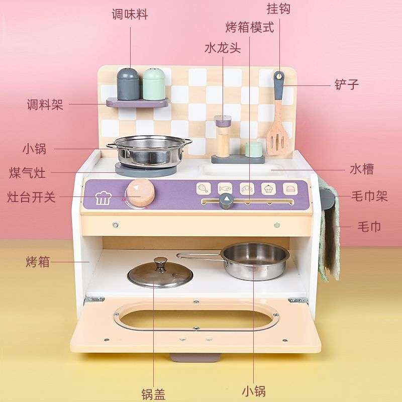 新款木制幼儿童仿真迷你厨房宝宝过家家模拟做饭套装玩具厂家直销