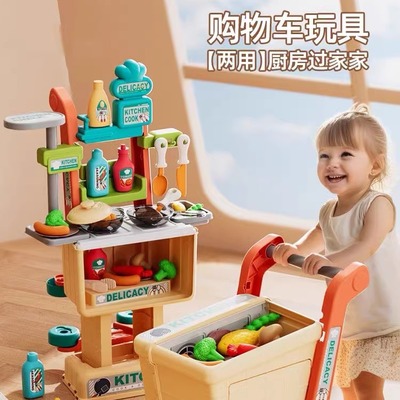 婴儿童仿真迷你厨房过家家宝宝超市购物小手推车女孩子玩具